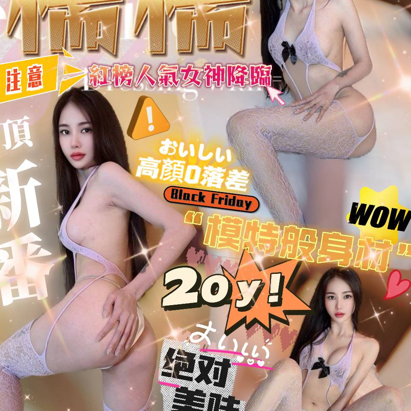 糯糯