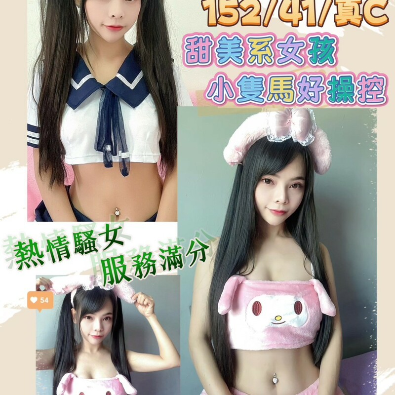 夏娃