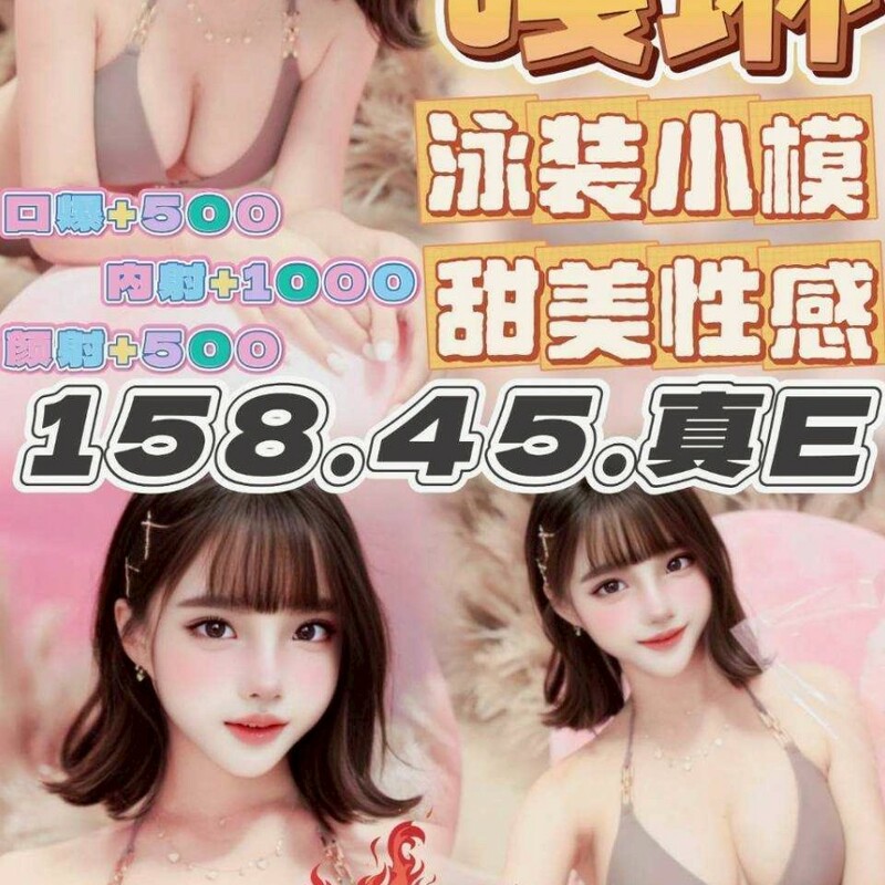 嘎琳