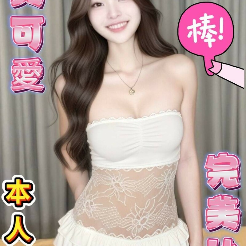 甜甜