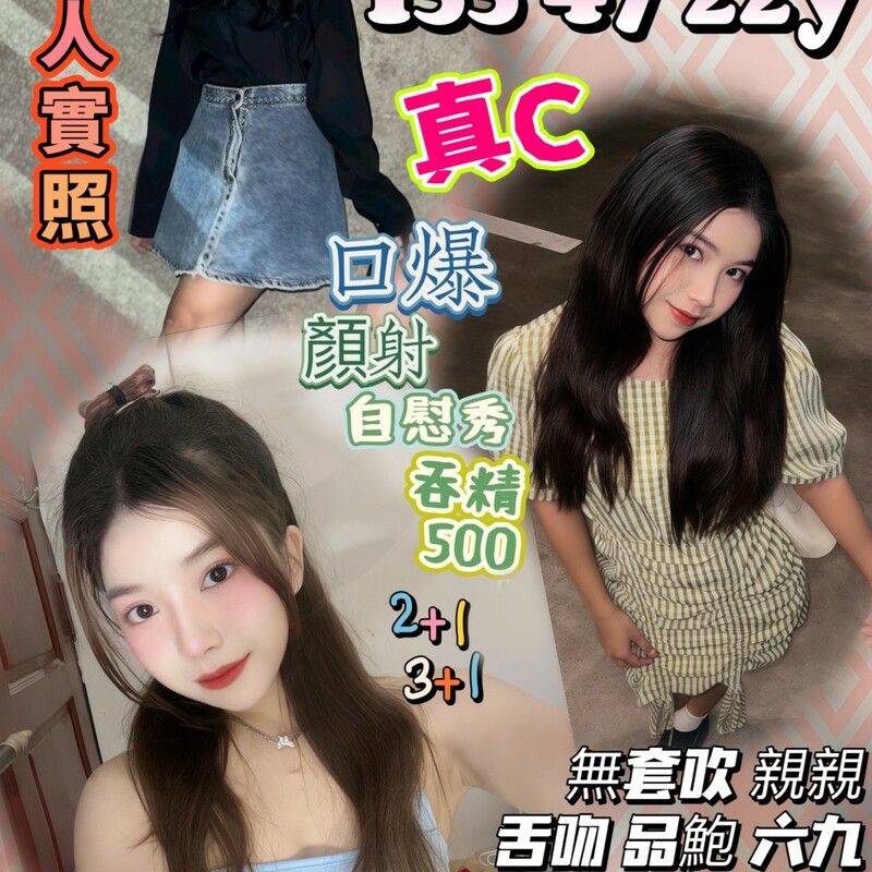 葉宜君