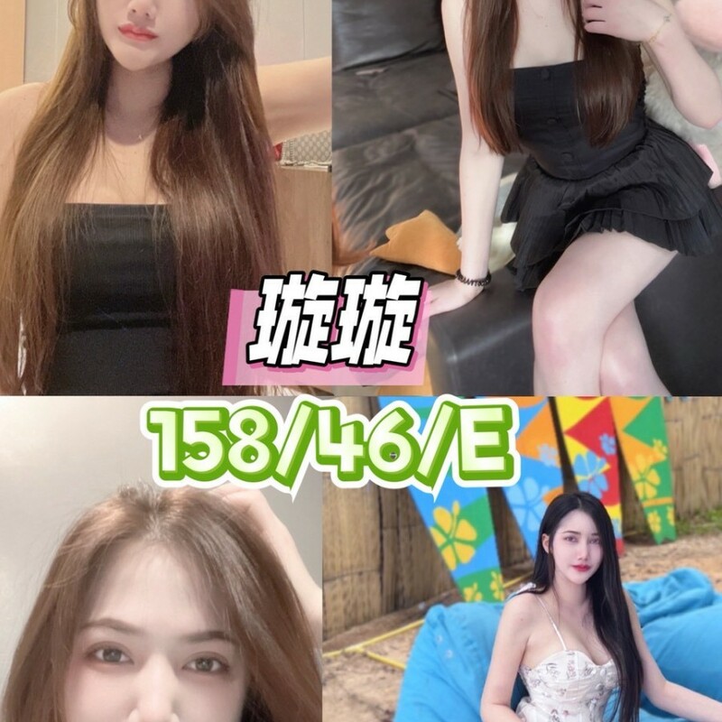 璇璇