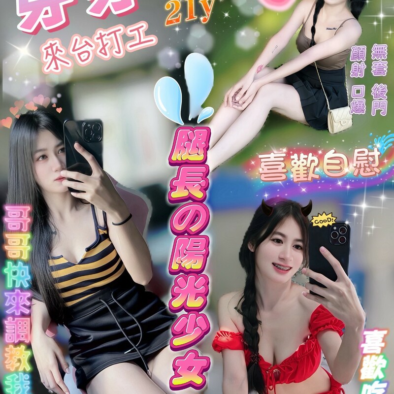 芽芽