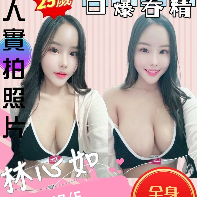 林心如
