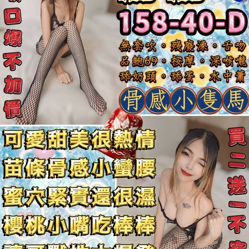 鴦鴦
