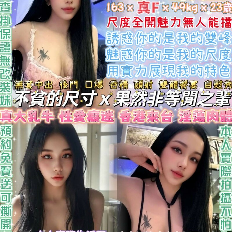 小潔妮