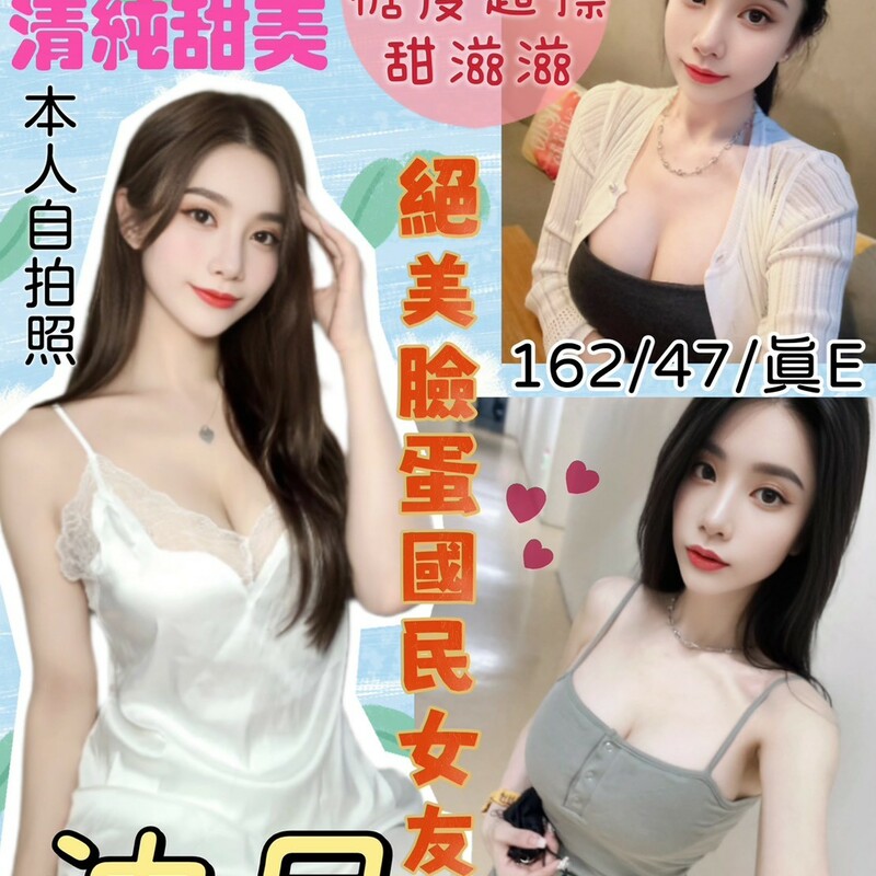 沈月
