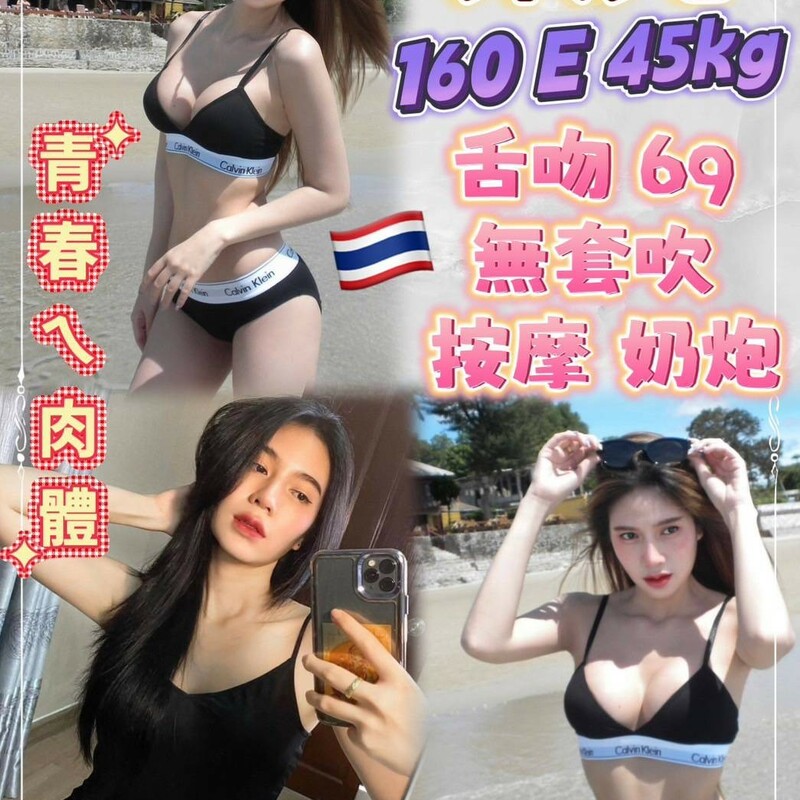 樂兒