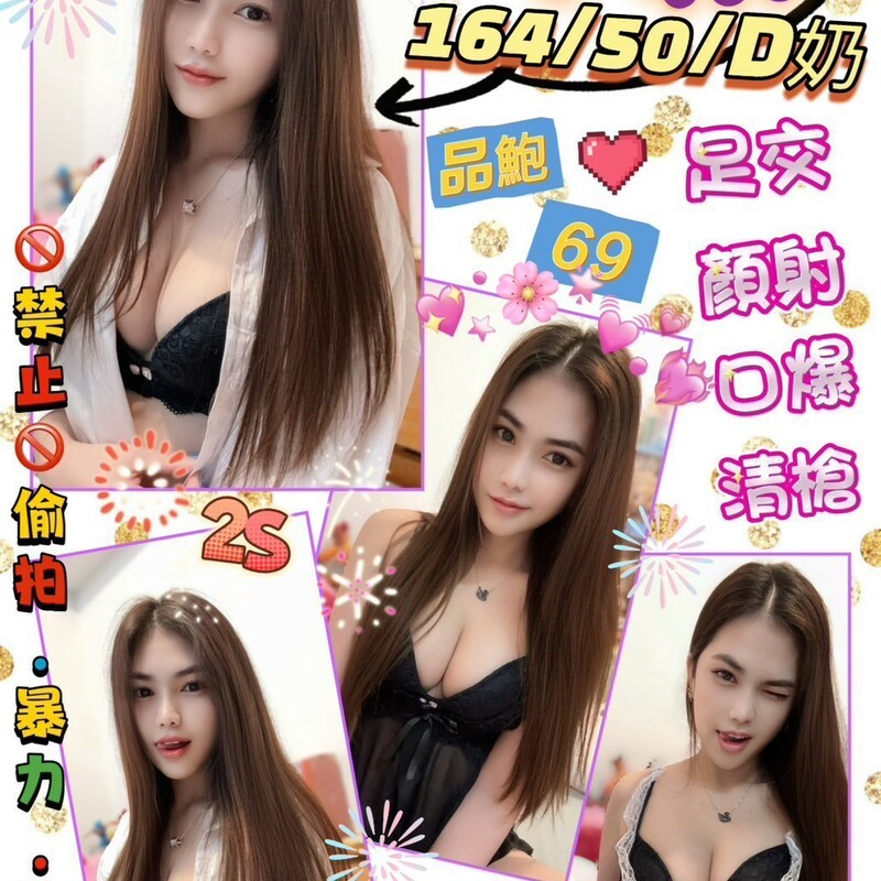 不軟