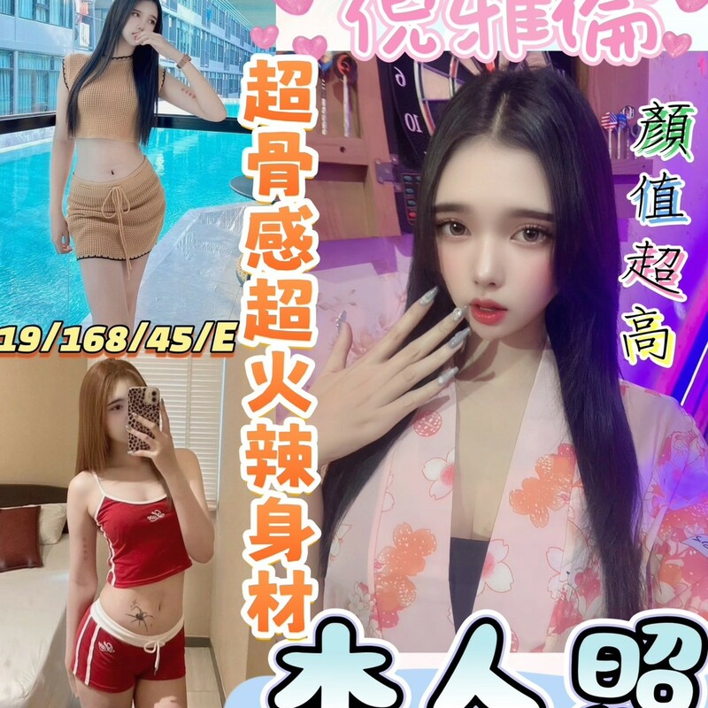 倪雅倫