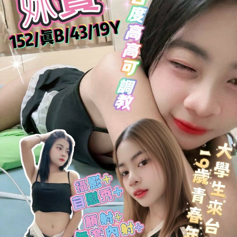 妹寶