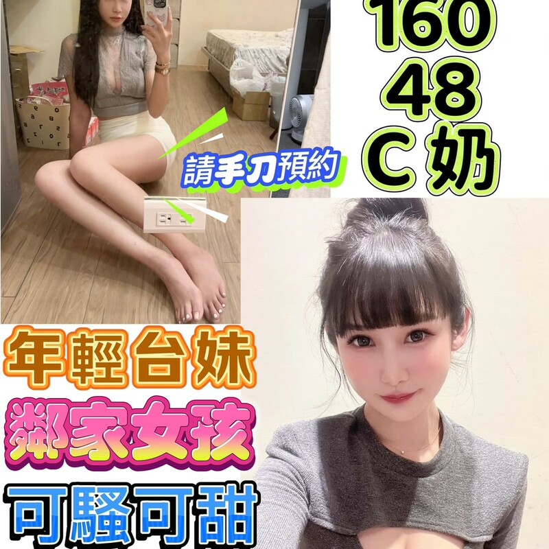 珊珊