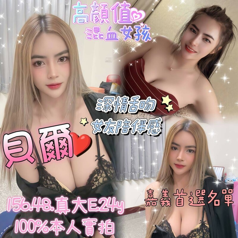 貝爾