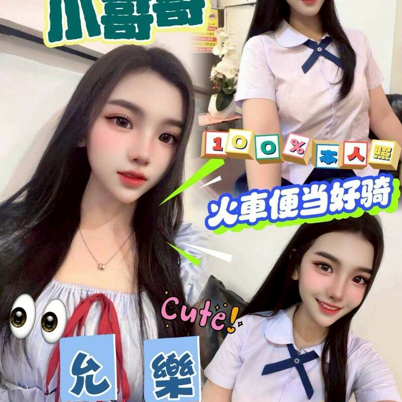 允樂