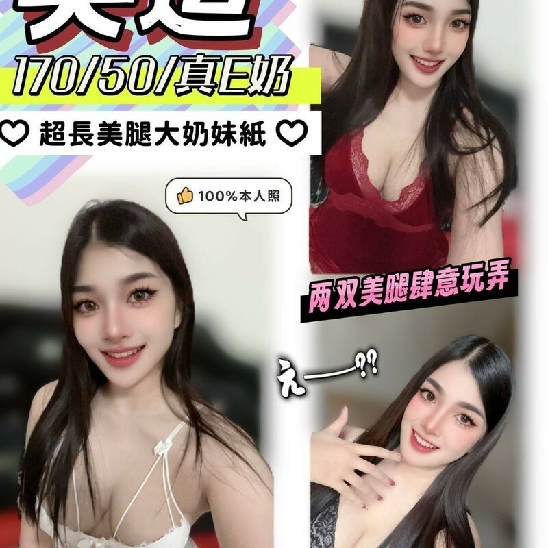英道