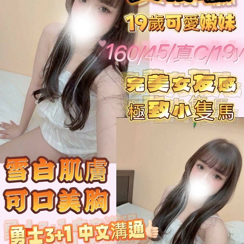 黃筱琳