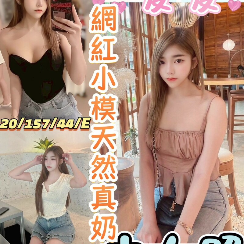 夏夏