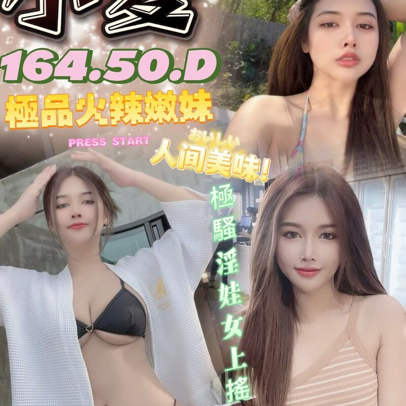 小愛
