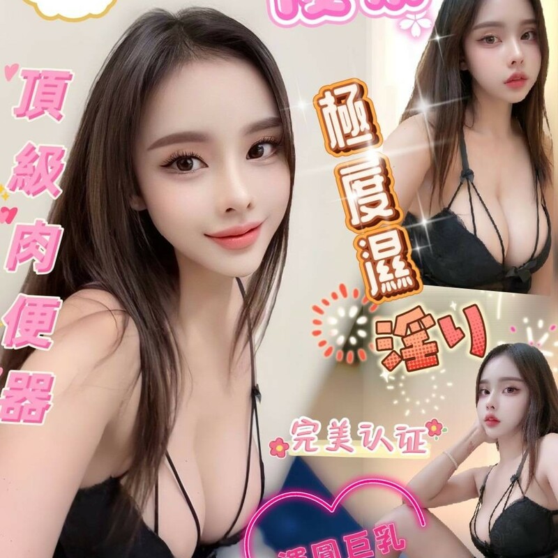 優奈