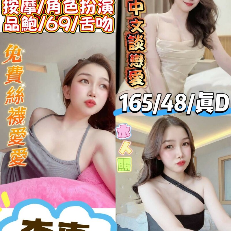 李惠
