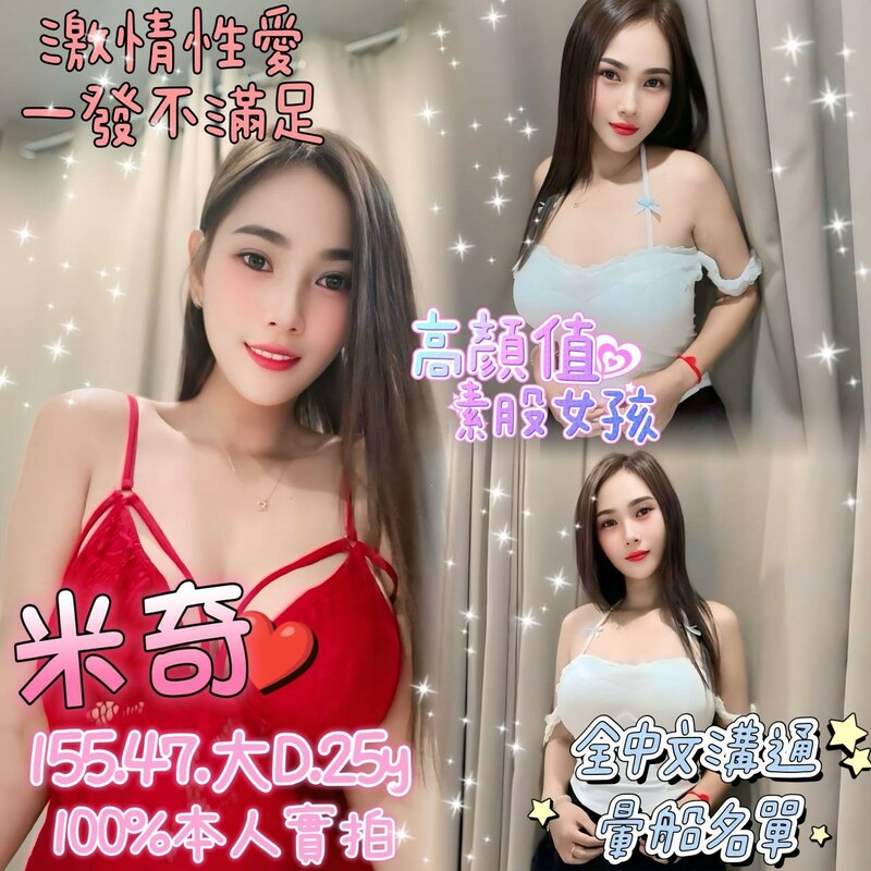 米奇