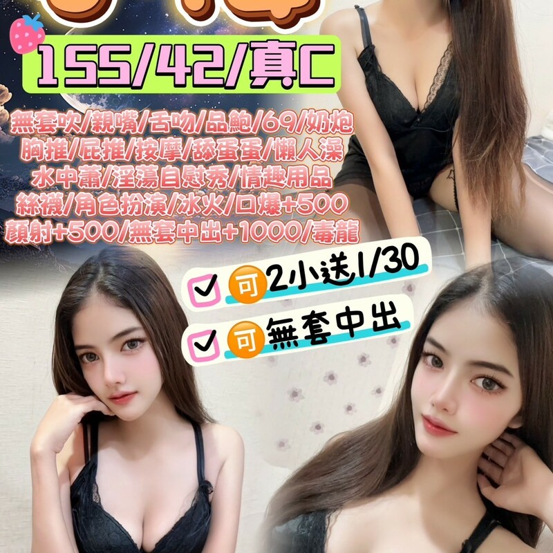 小櫻
