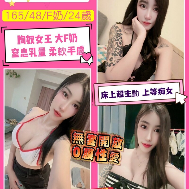 紫妮