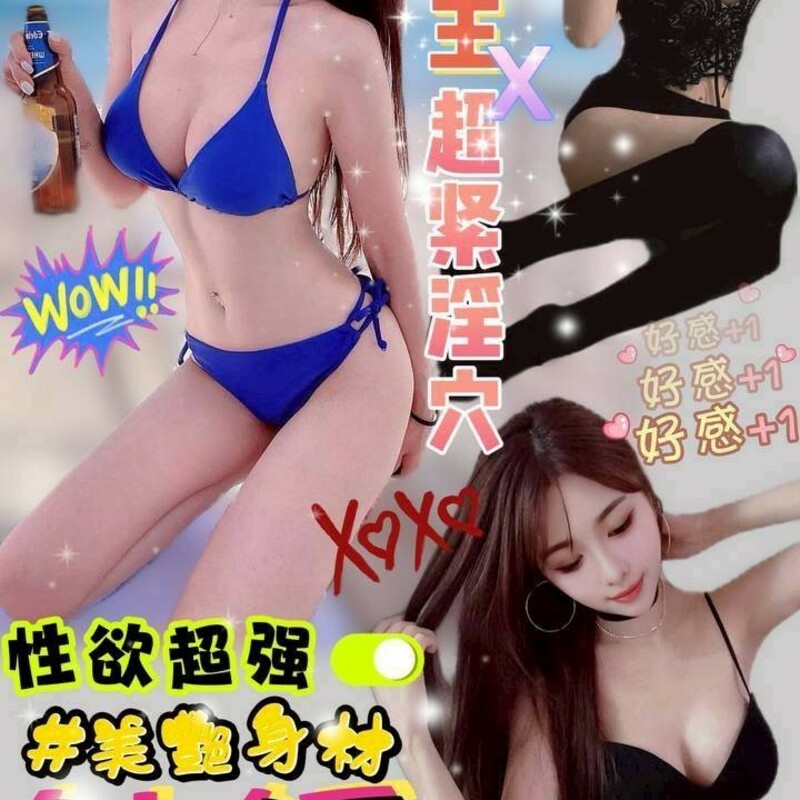 缺鑀