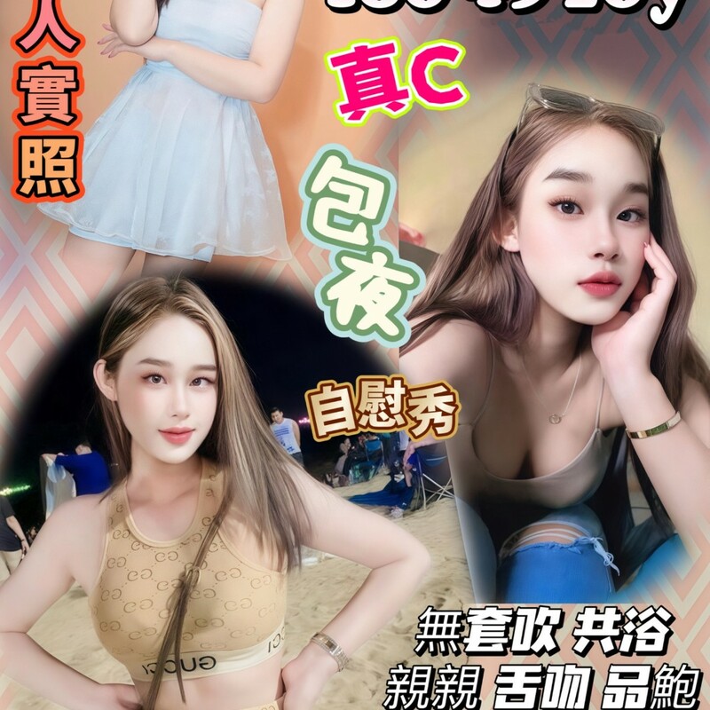 崔玉慧