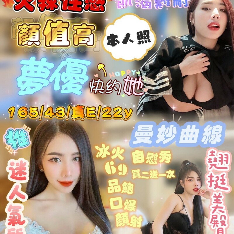 夢優