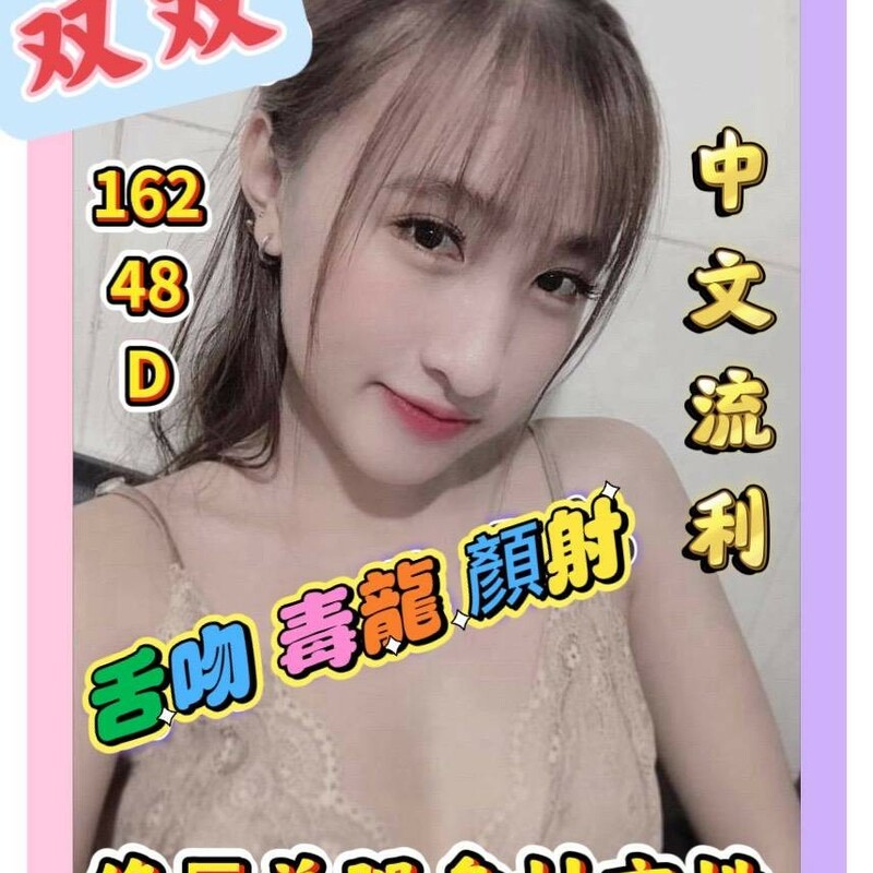 双双