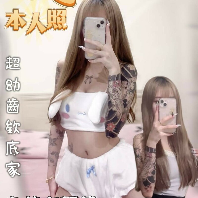 可可