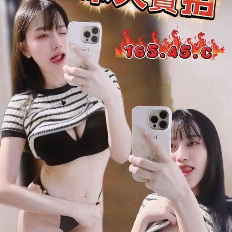 維妮