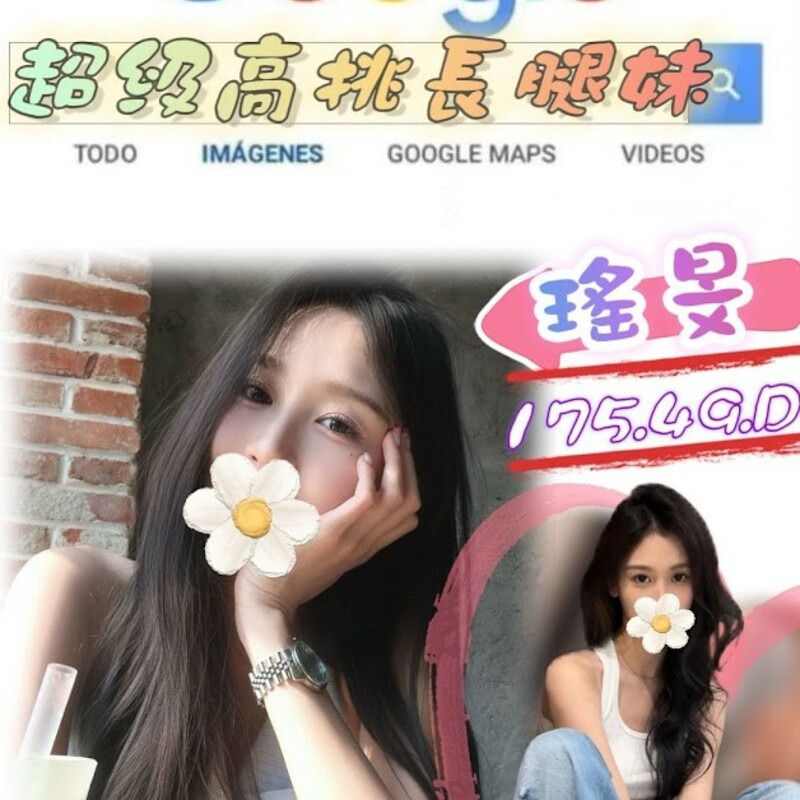 瑤旻