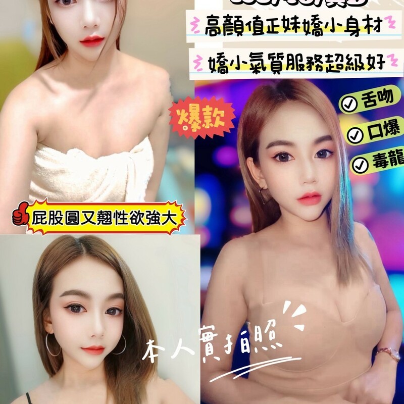 娜娜