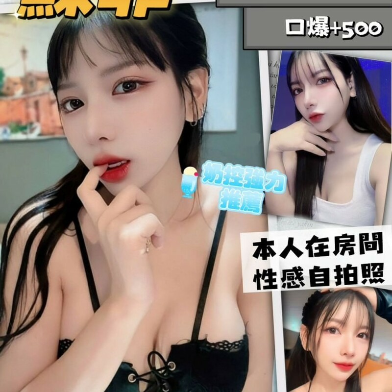 蘇菲