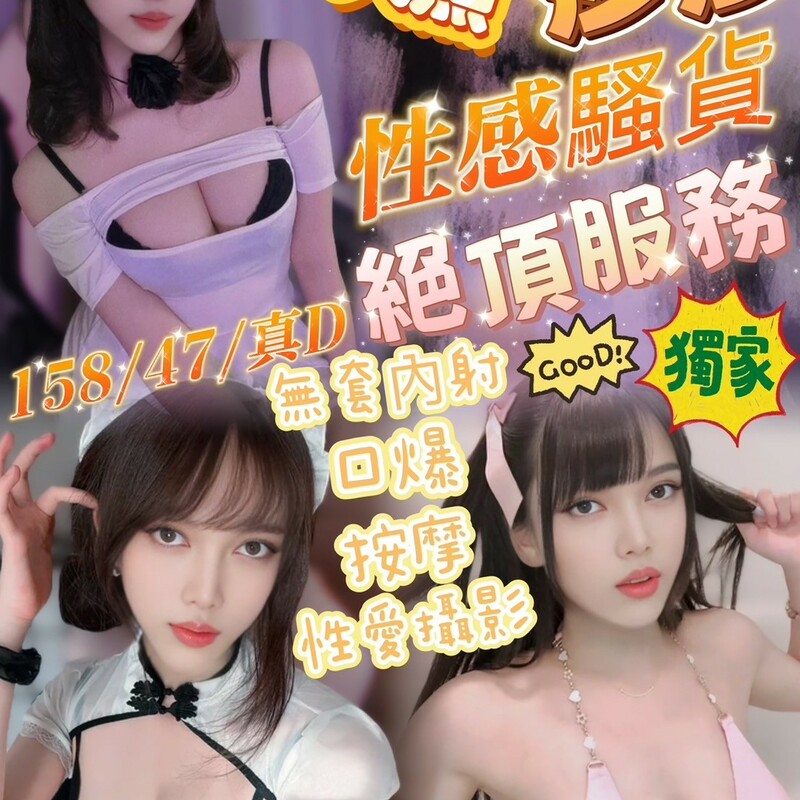 莎莎