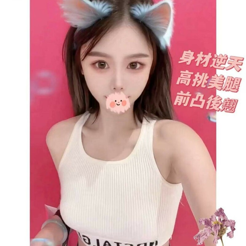 冰姬