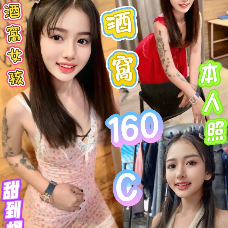 小酒窩