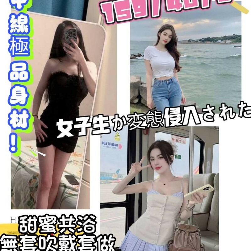 姿蔓
