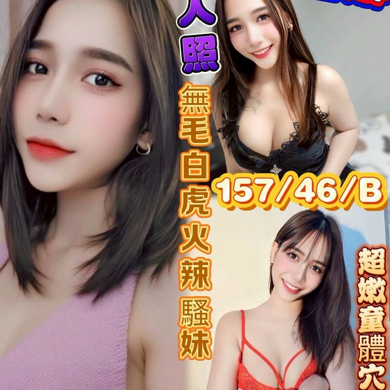 若娜
