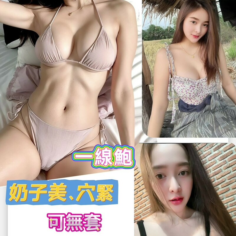 溏溏