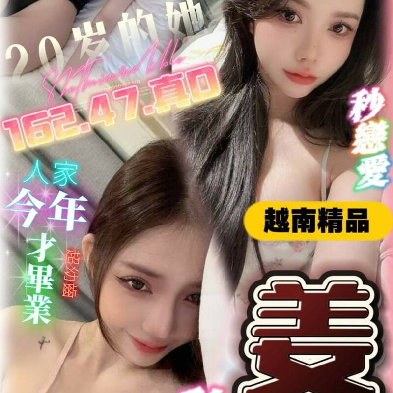 姜萌