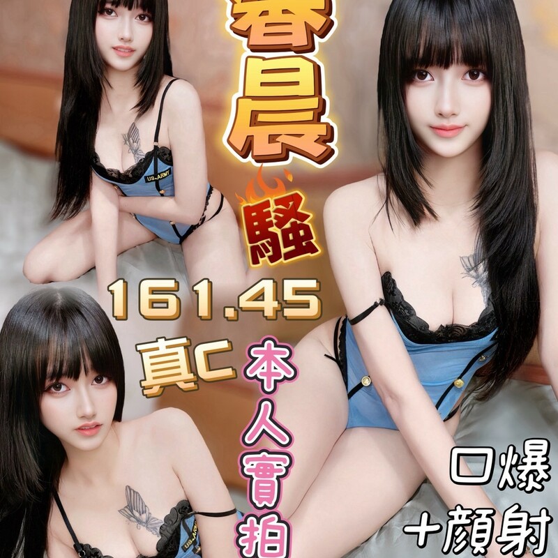 馨晨
