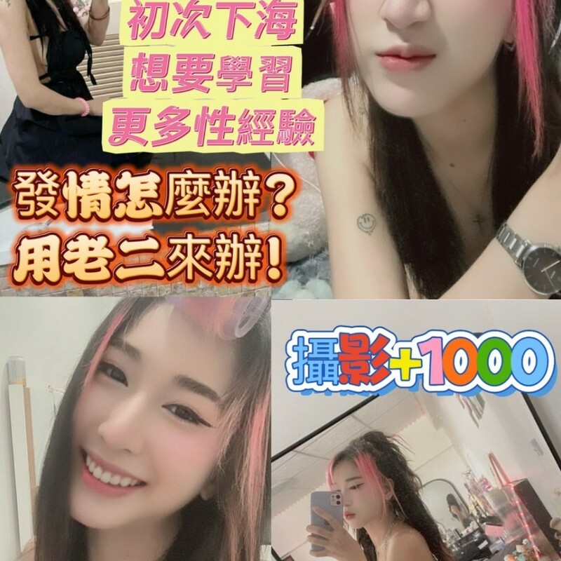 璇璇