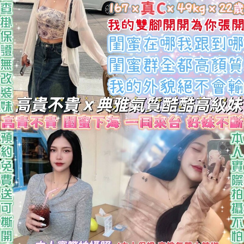 甜心主
