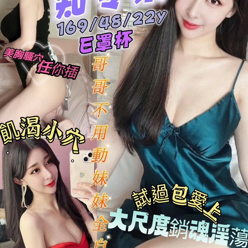 知令菜