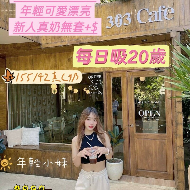 每日吸