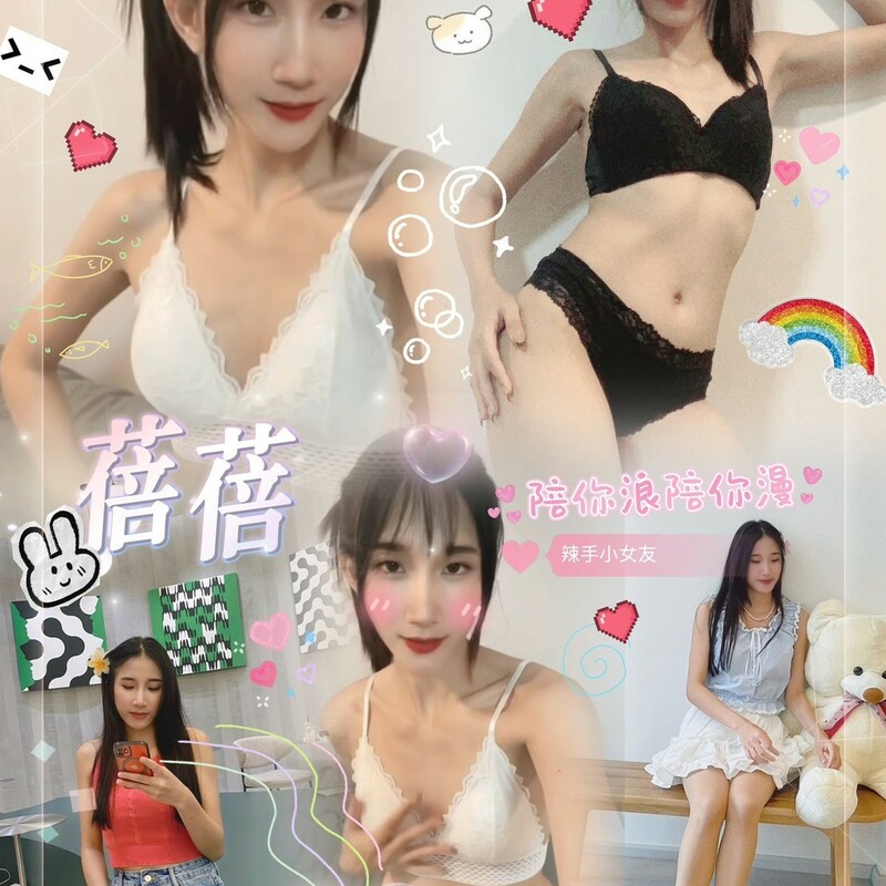 蓓蓓