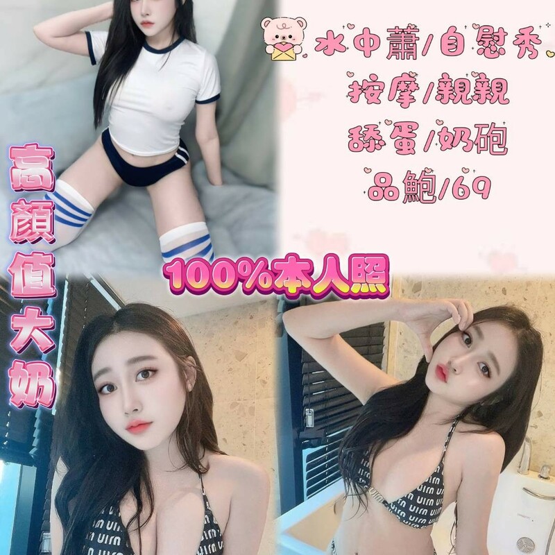 波音
